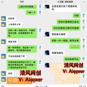 图片[2]-优优云网创